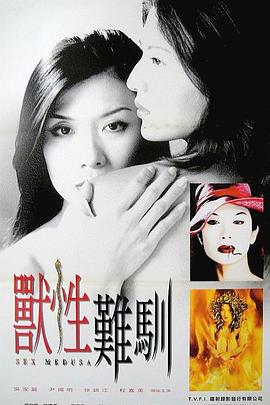 国产投稿区在线播放