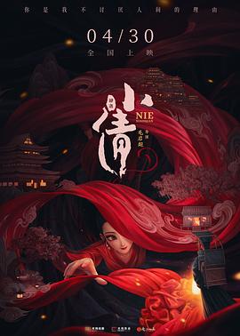 神马午夜限酷点影视