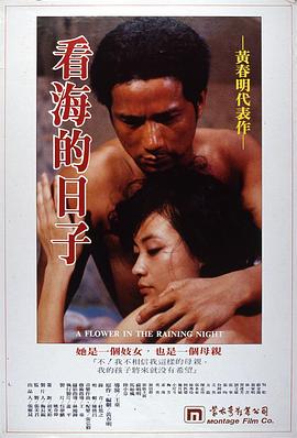 农村小哥哥大毛片视频在线观看