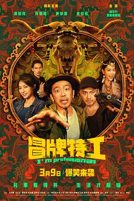 人妻斩中文字幕