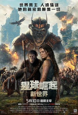 国产交换精品露脸