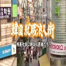 日韩精品第一页在线播放