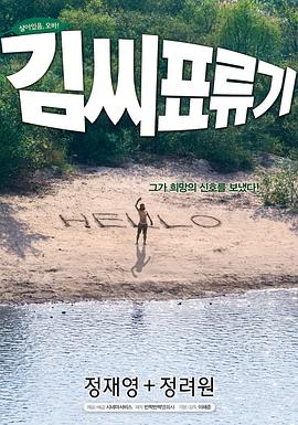 男人j放进女人P全黄午夜视频