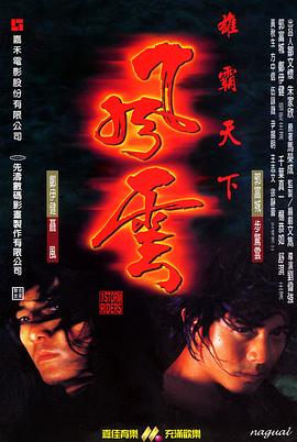 东京热ed2k986