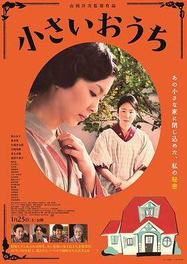男女看片日韩在线观看