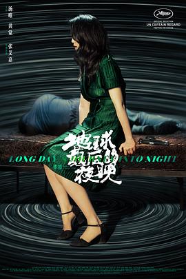 国产欧美在线视频观看