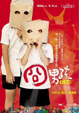欧美手机成在线看