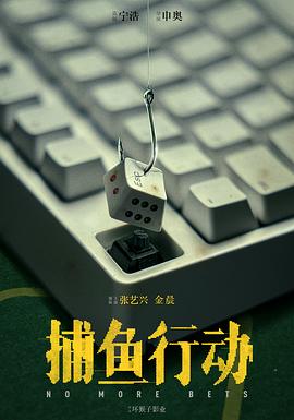 无码三级bt下载