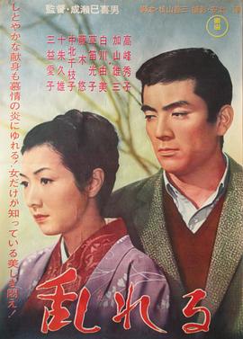 第一福利男女在线观看