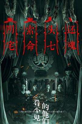 无码破损流出