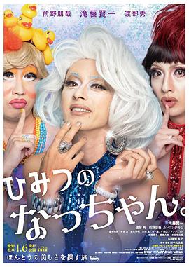 大香蕉青青色和尚怡红院