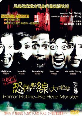 午夜影视 - 资讯搜索