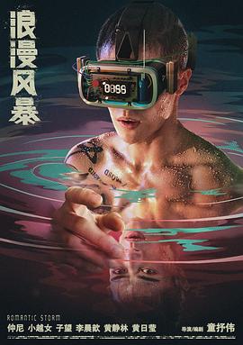 松雪无码在线无码播放