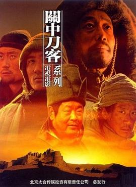 日韩友人回到东北