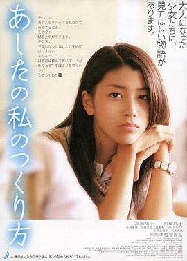 国产公司美女视频网站