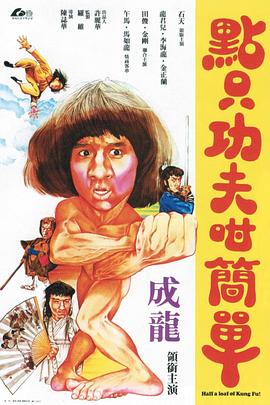 本道大香蕉视频免费