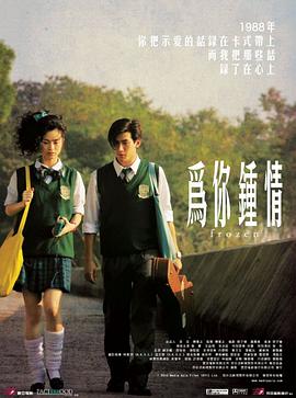 日韩制服丝袜视频一区