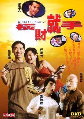 在线无码A电影