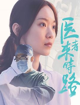 爱的午夜第二段视频