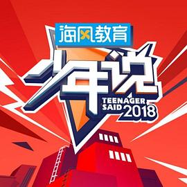 在线播放精品永久