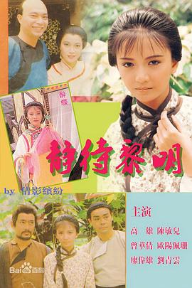人生天堂度假村在线观看