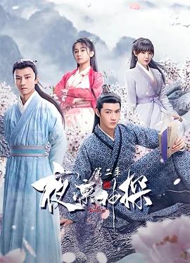 在线视频韩国午夜