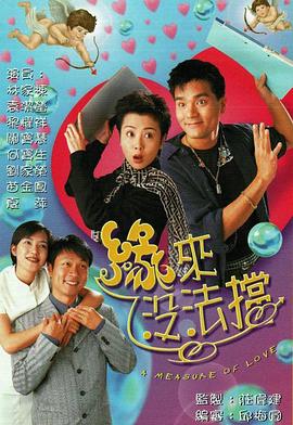 双赢精品直播在线观看