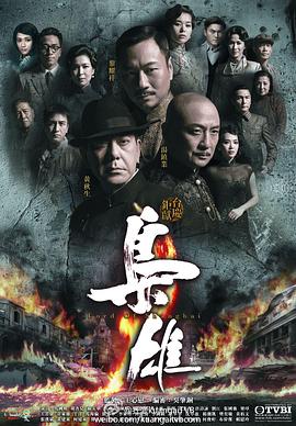 播九公社你懂的