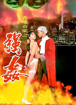 日韩剧情中文字幕a下载迅雷下载
